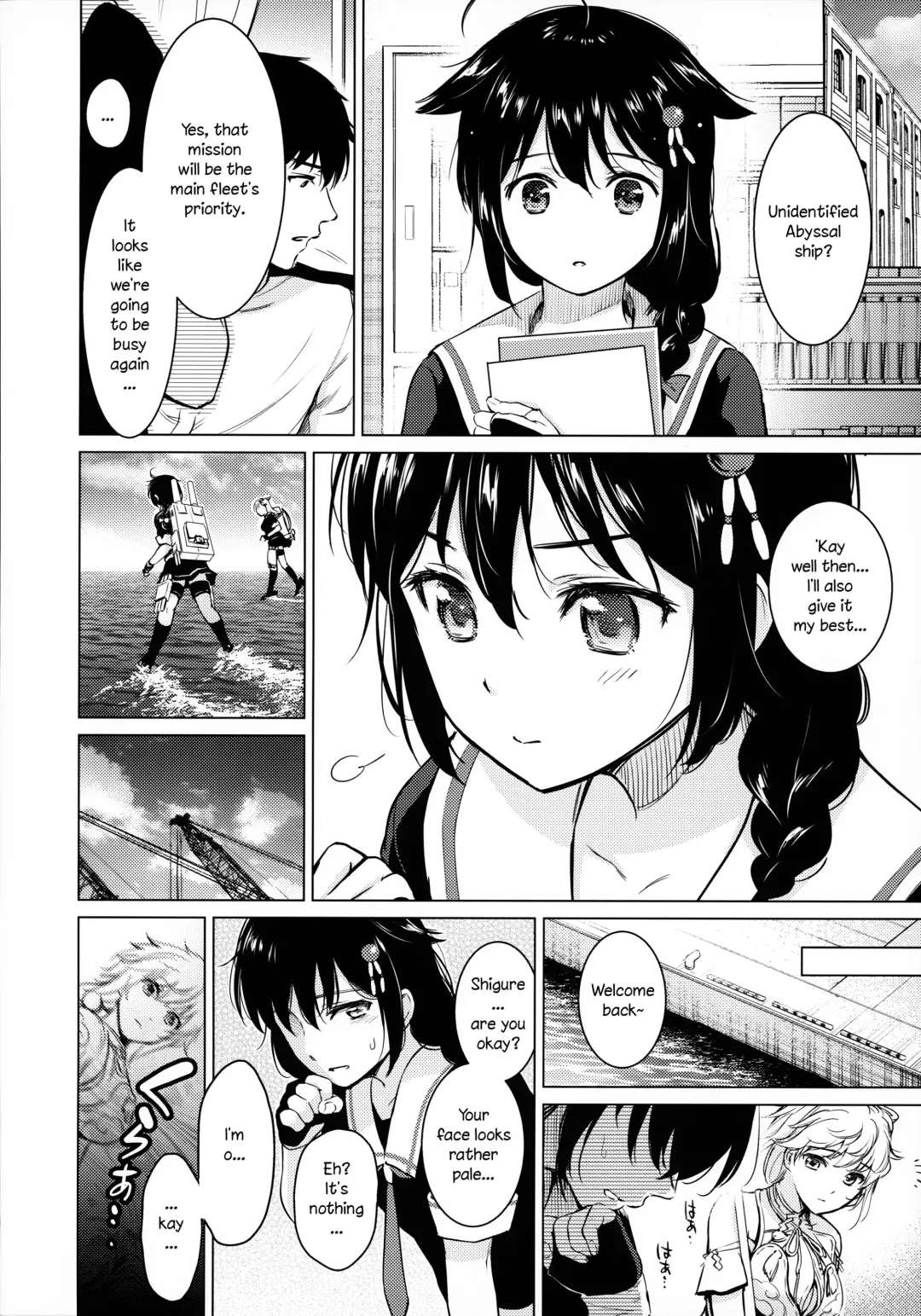 [Umakuchi Syouyu] Shigure Hide and Seek Fhentai - Page 7