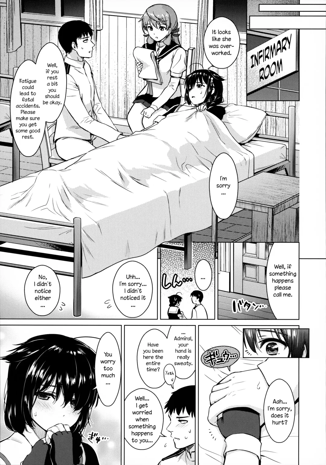 [Umakuchi Syouyu] Shigure Hide and Seek Fhentai - Page 8