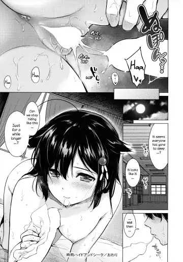 [Umakuchi Syouyu] Shigure Hide and Seek Fhentai - Page 20