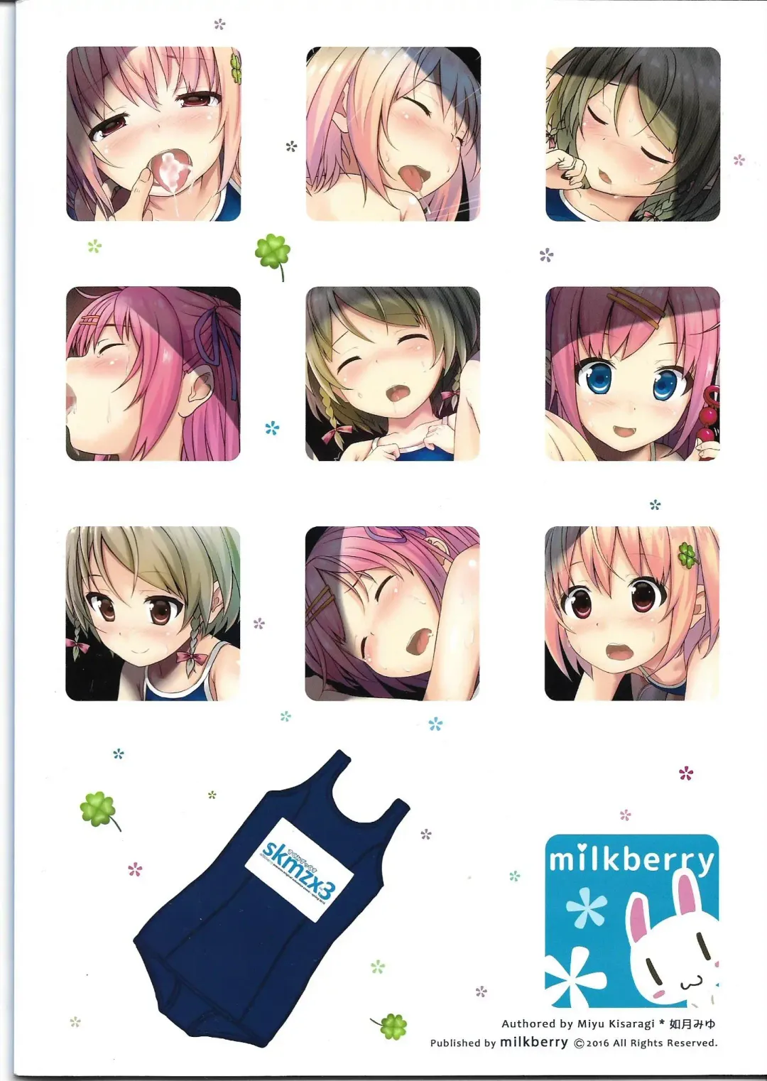 [Kisaragi Miyu] skmzx3 Fhentai - Page 24