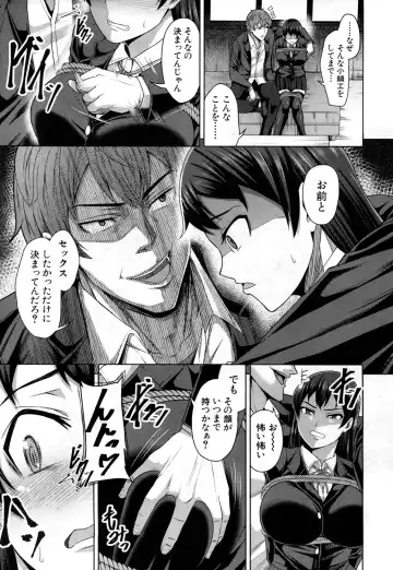 [Keke] Aitsu dake ga Shitteru Watashi no Subete Fhentai - Page 13