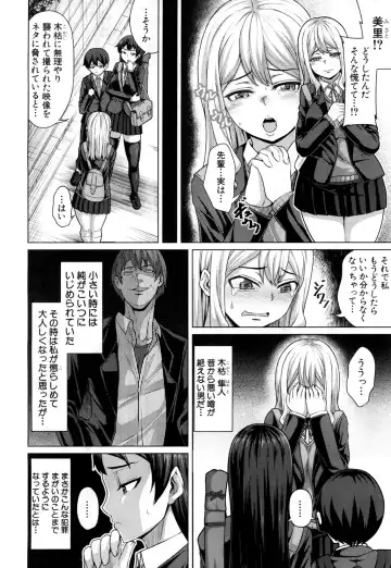 [Keke] Aitsu dake ga Shitteru Watashi no Subete Fhentai - Page 4