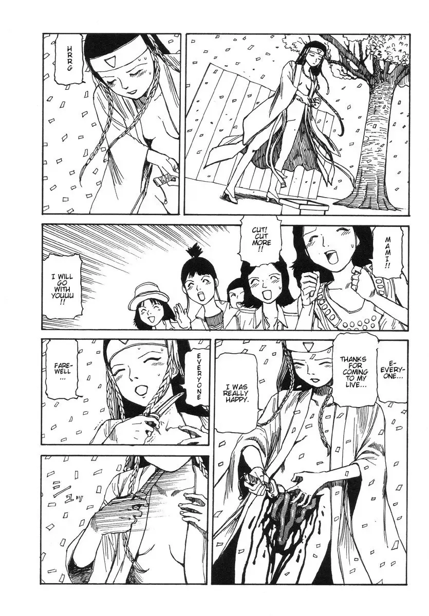 [Kago Shintarou] Harakiri Fhentai - Page 12