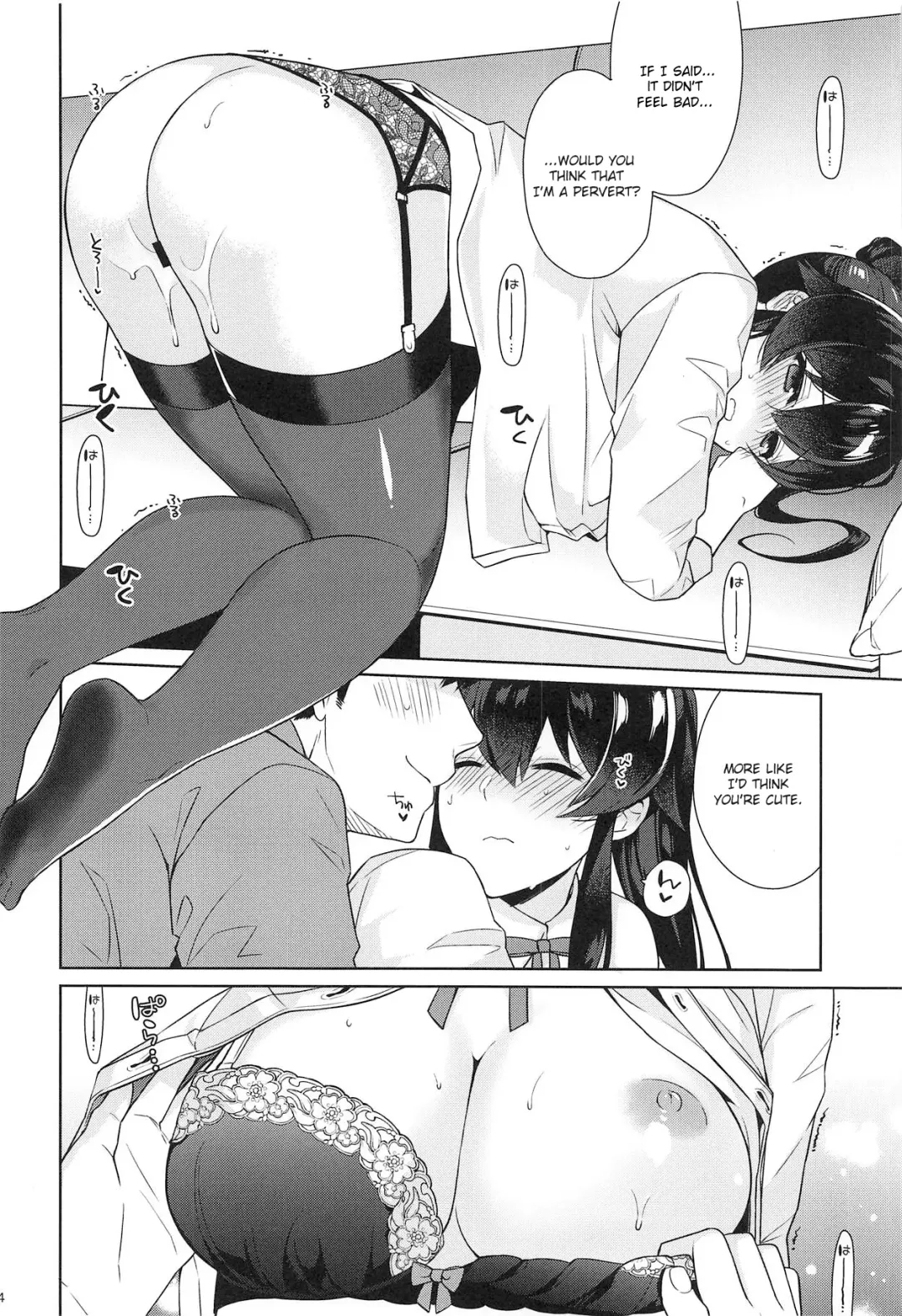 [Ichinomiya] Yoru Yahagi 11 Fhentai - Page 23