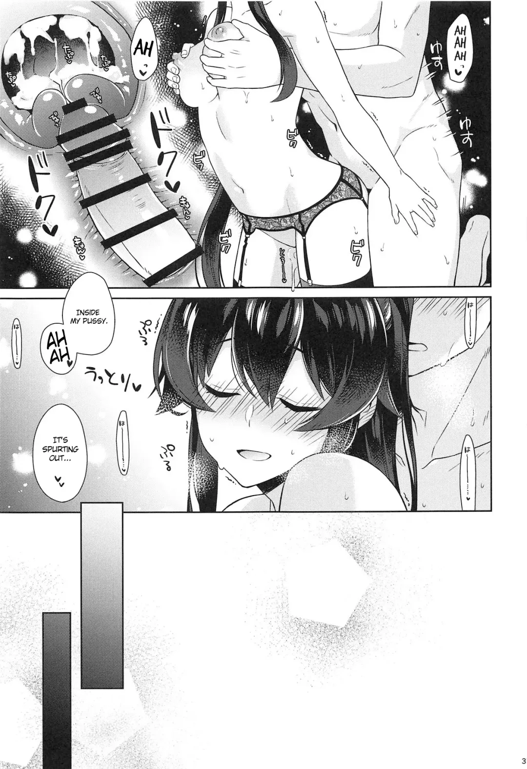 [Ichinomiya] Yoru Yahagi 11 Fhentai - Page 36