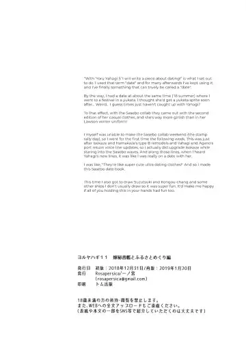 [Ichinomiya] Yoru Yahagi 11 Fhentai - Page 41