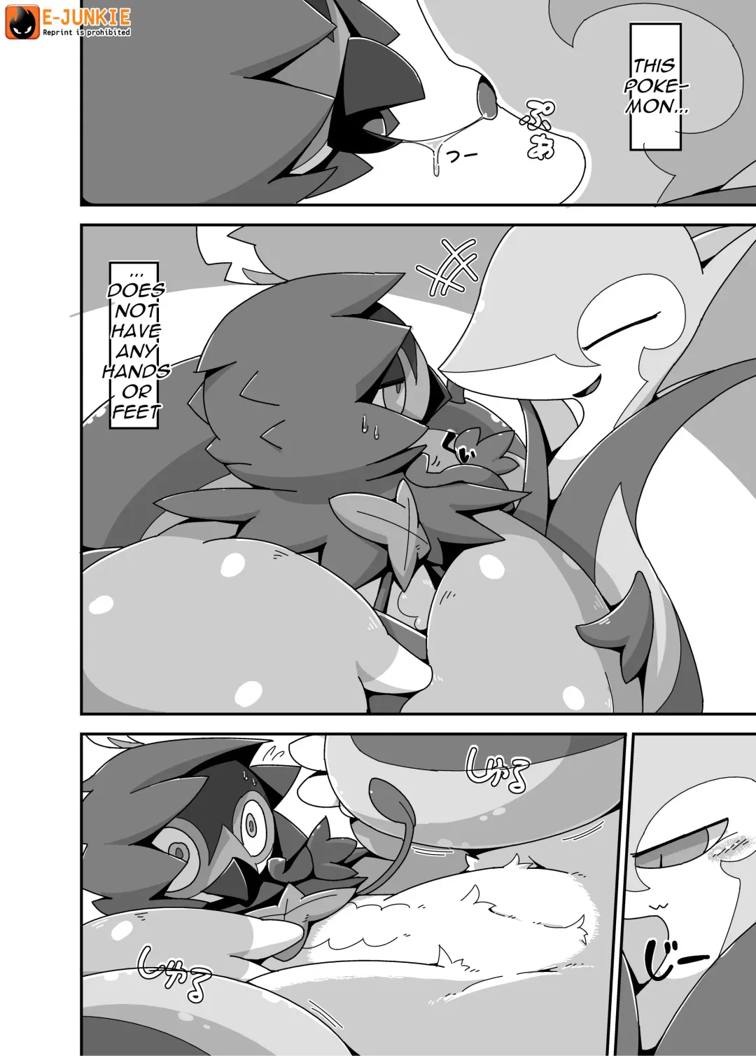 [Kesupu - Kikunyi - Tamanosuke] MIND BREAK Fhentai - Page 111