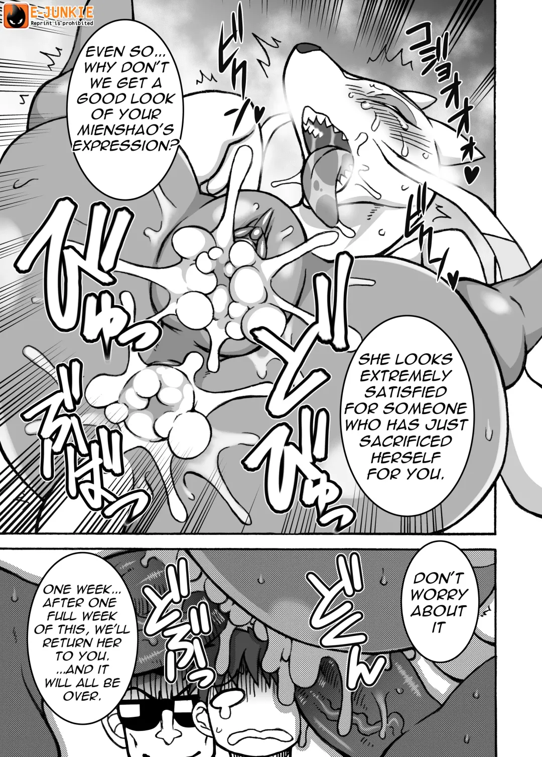 [Kesupu - Kikunyi - Tamanosuke] MIND BREAK Fhentai - Page 116