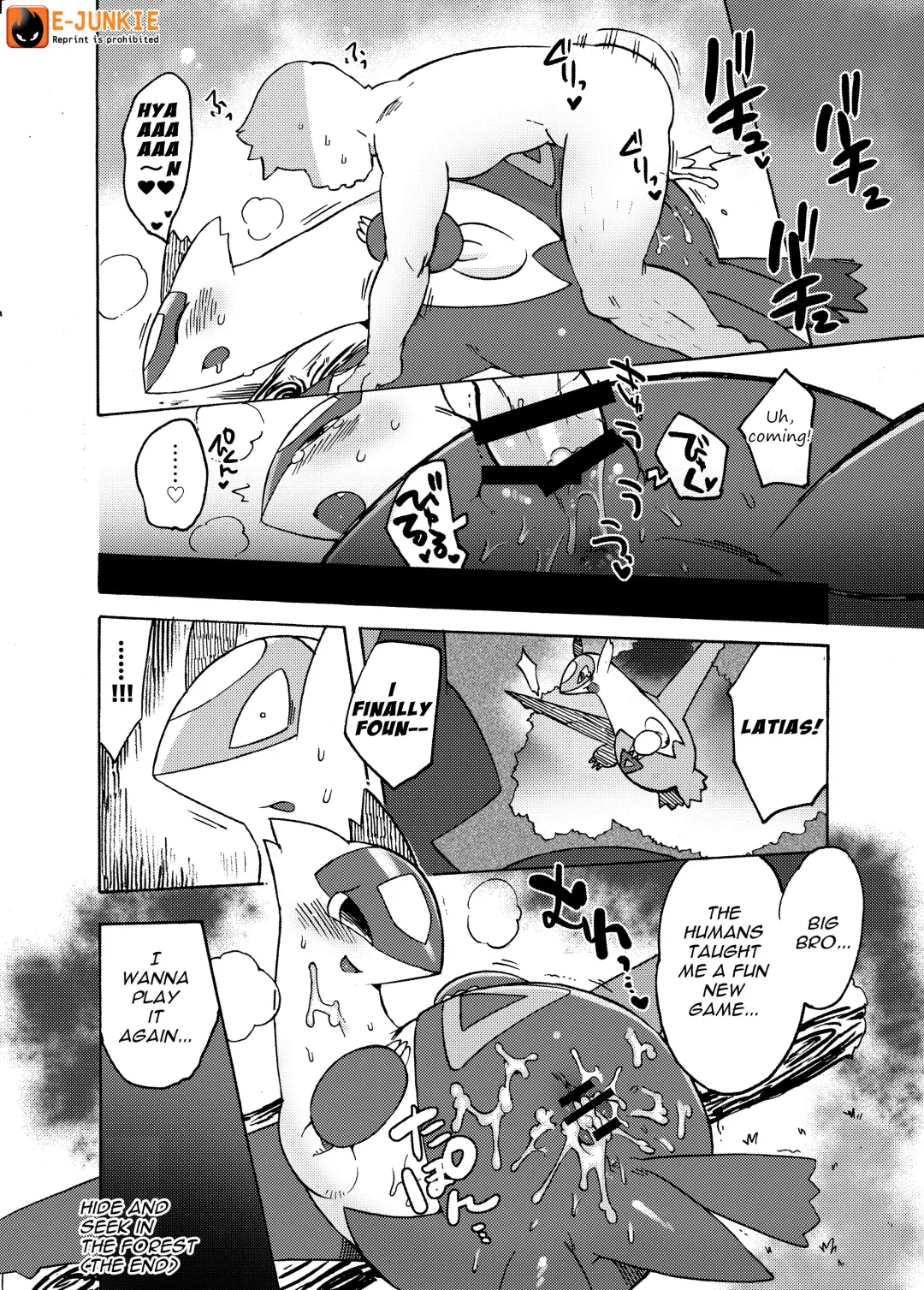 [Kesupu - Kikunyi - Tamanosuke] MIND BREAK Fhentai - Page 39