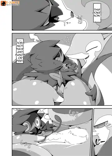 [Kesupu - Kikunyi - Tamanosuke] MIND BREAK Fhentai - Page 111