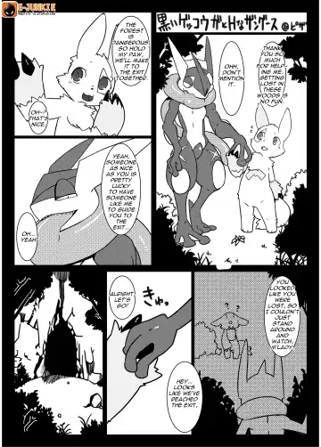 [Kesupu - Kikunyi - Tamanosuke] MIND BREAK Fhentai - Page 26