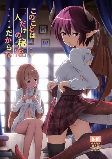 [Midorinocha] Kono Koto wa Futari dake no Himitsu dakara ne - Fhentai