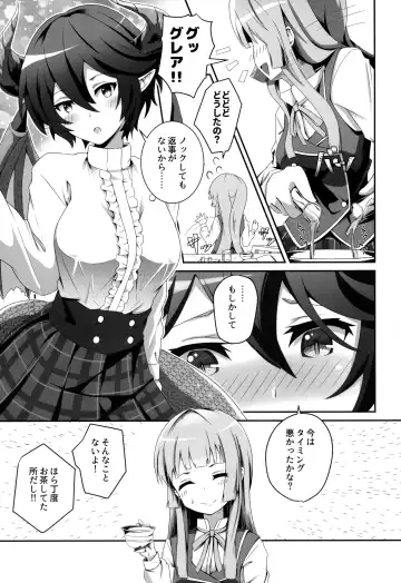 [Midorinocha] Kono Koto wa Futari dake no Himitsu dakara ne Fhentai - Page 6