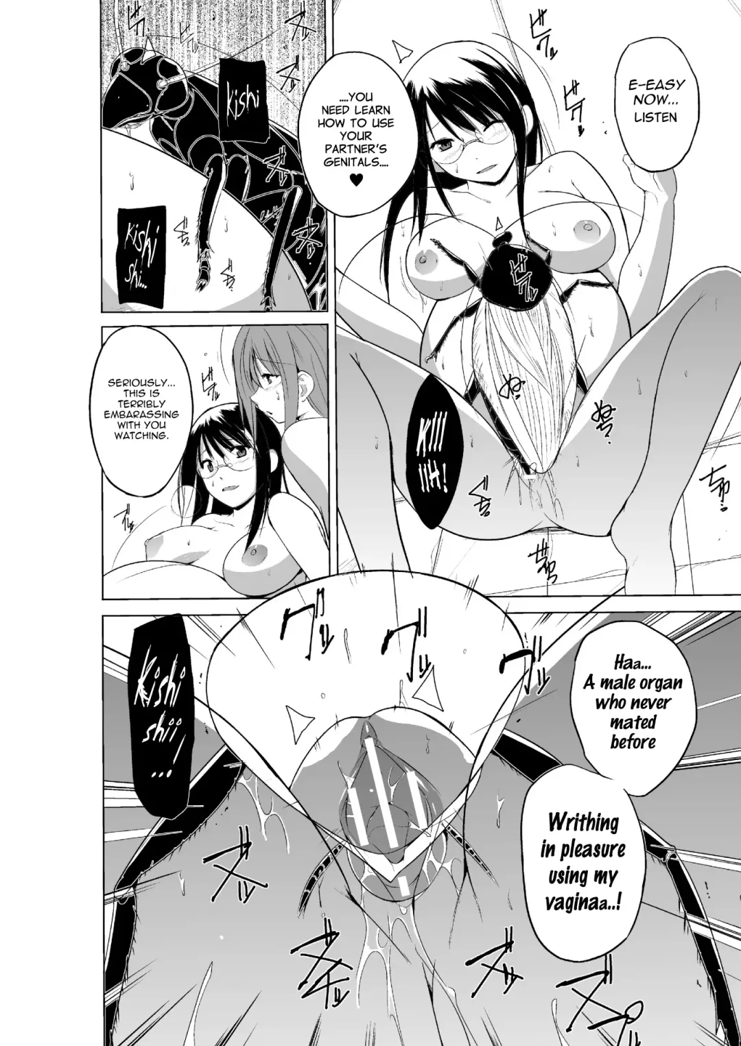 [Chiba Tetsutarou] Mushi Asobi 2 Ch. 7 Fhentai - Page 13