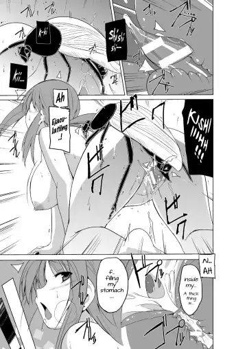 [Chiba Tetsutarou] Mushi Asobi 2 Ch. 7 Fhentai - Page 18