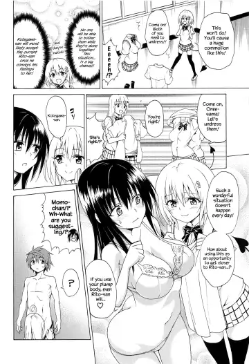 [Kasukabe Taro] Mezase! Rakuen Keikaku Vol. 5 Fhentai - Page 7