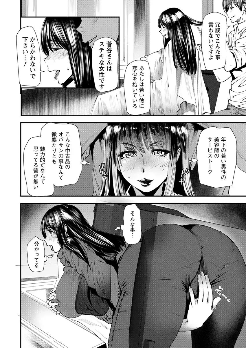 [Ooshima Ryou] Yoromeki. Fhentai - Page 11