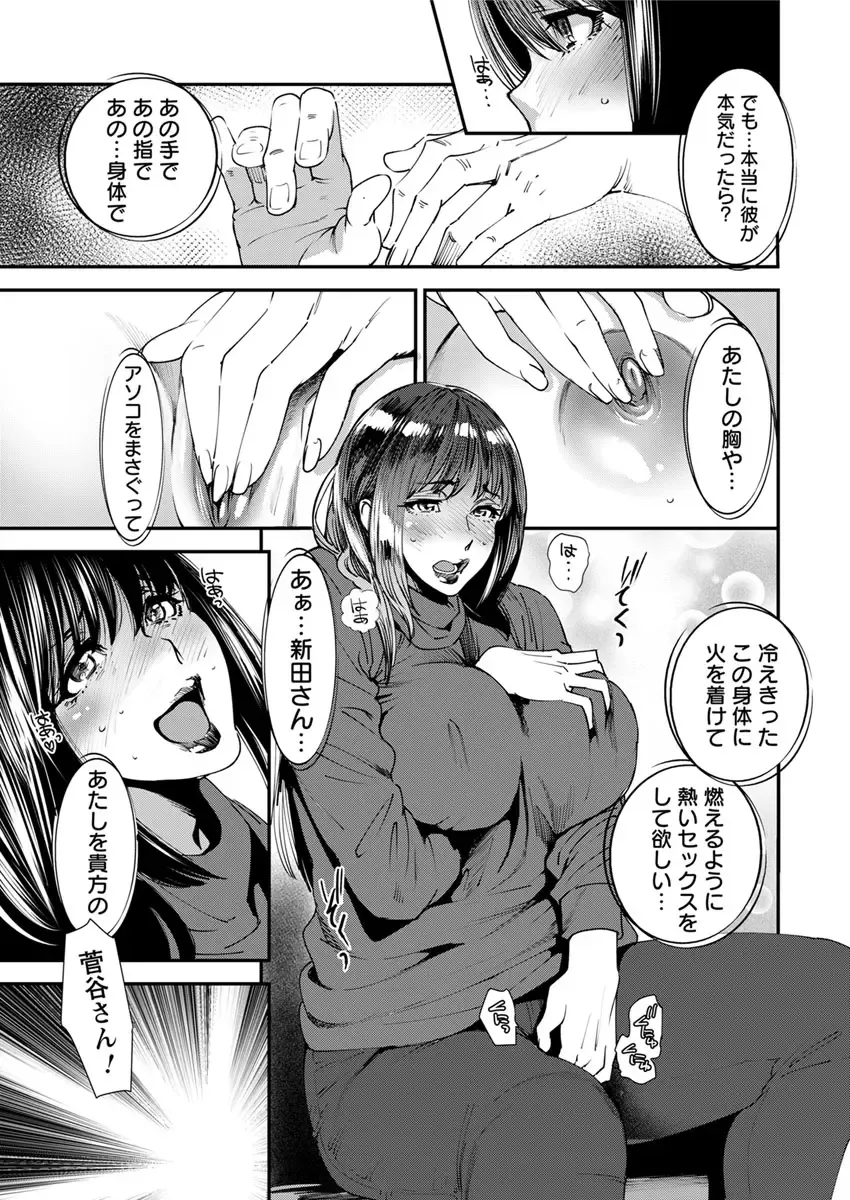 [Ooshima Ryou] Yoromeki. Fhentai - Page 12