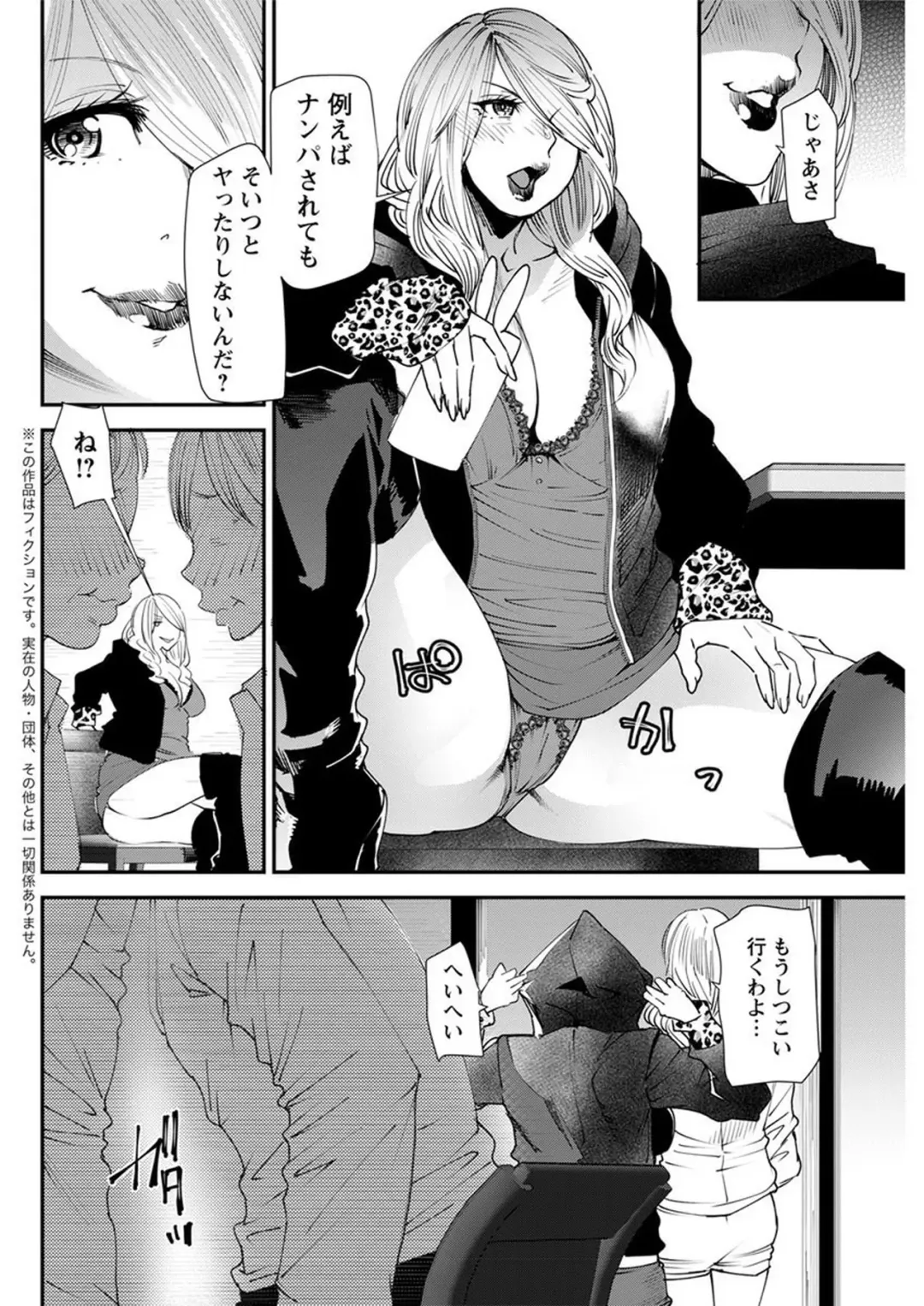 [Ooshima Ryou] Yoromeki. Fhentai - Page 125