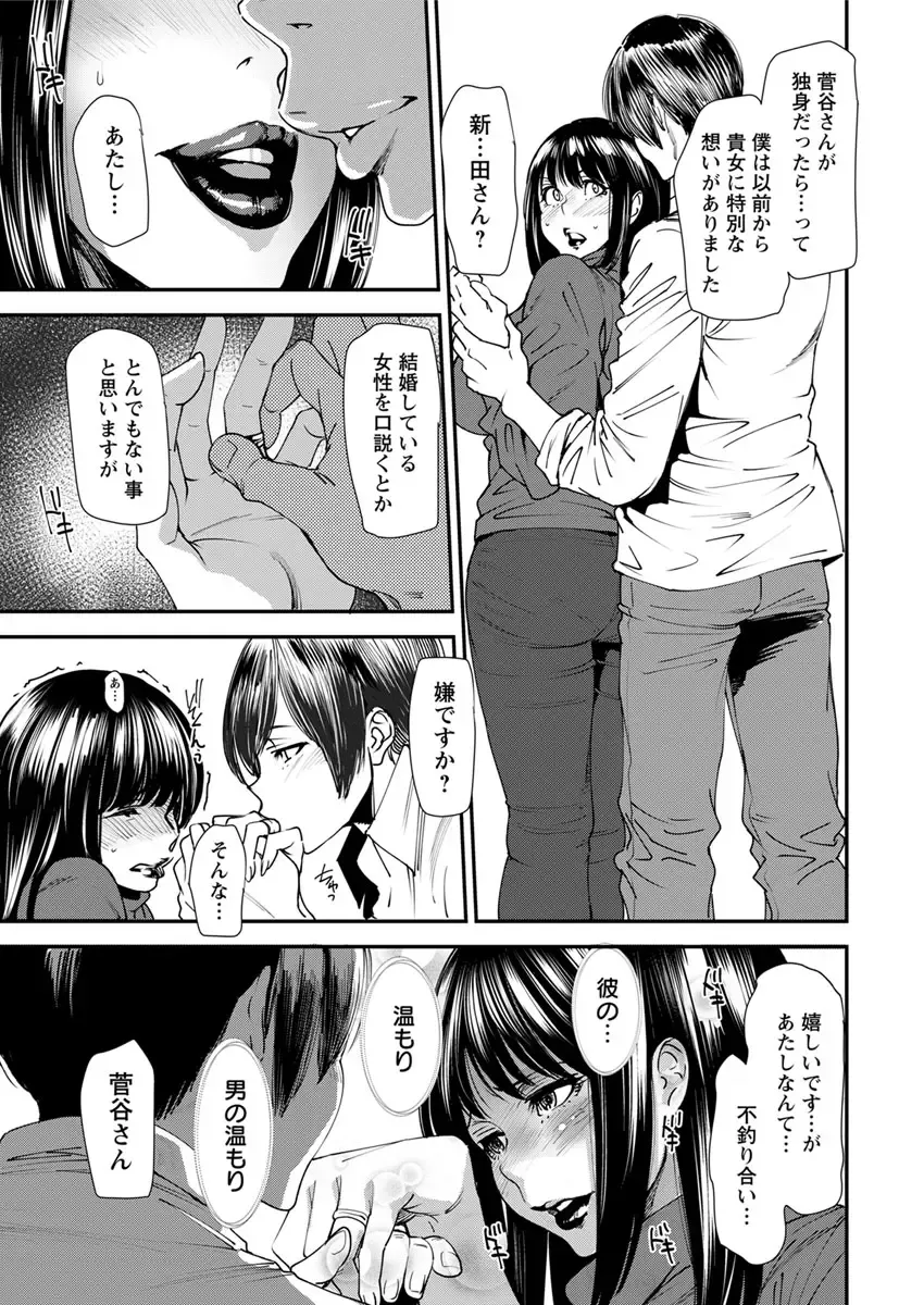 [Ooshima Ryou] Yoromeki. Fhentai - Page 14