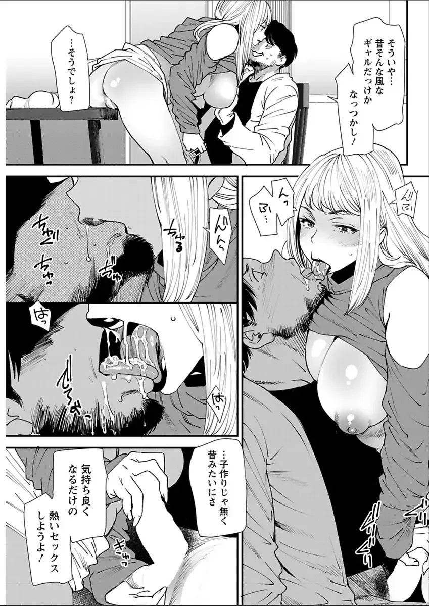 [Ooshima Ryou] Yoromeki. Fhentai - Page 150