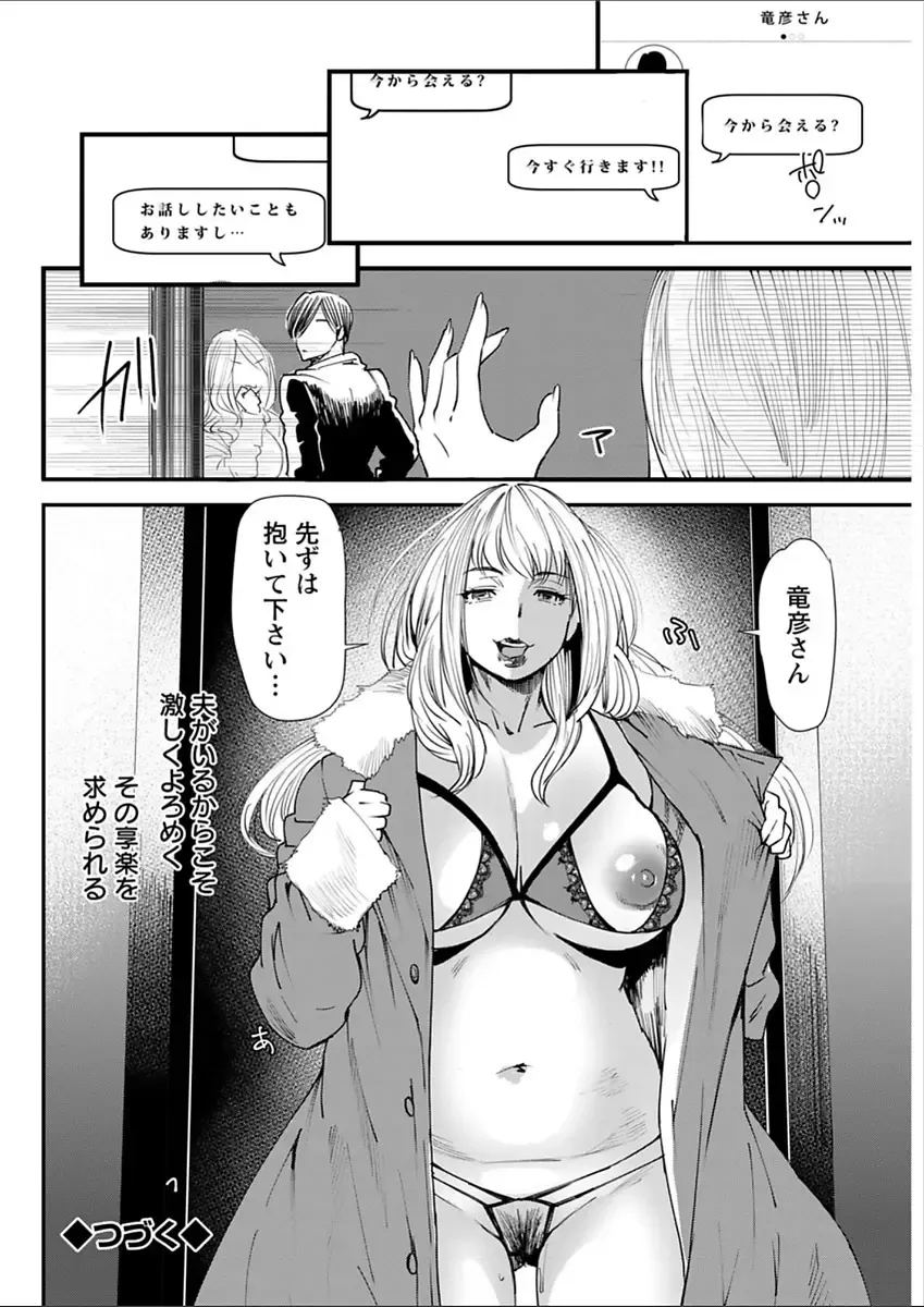 [Ooshima Ryou] Yoromeki. Fhentai - Page 161