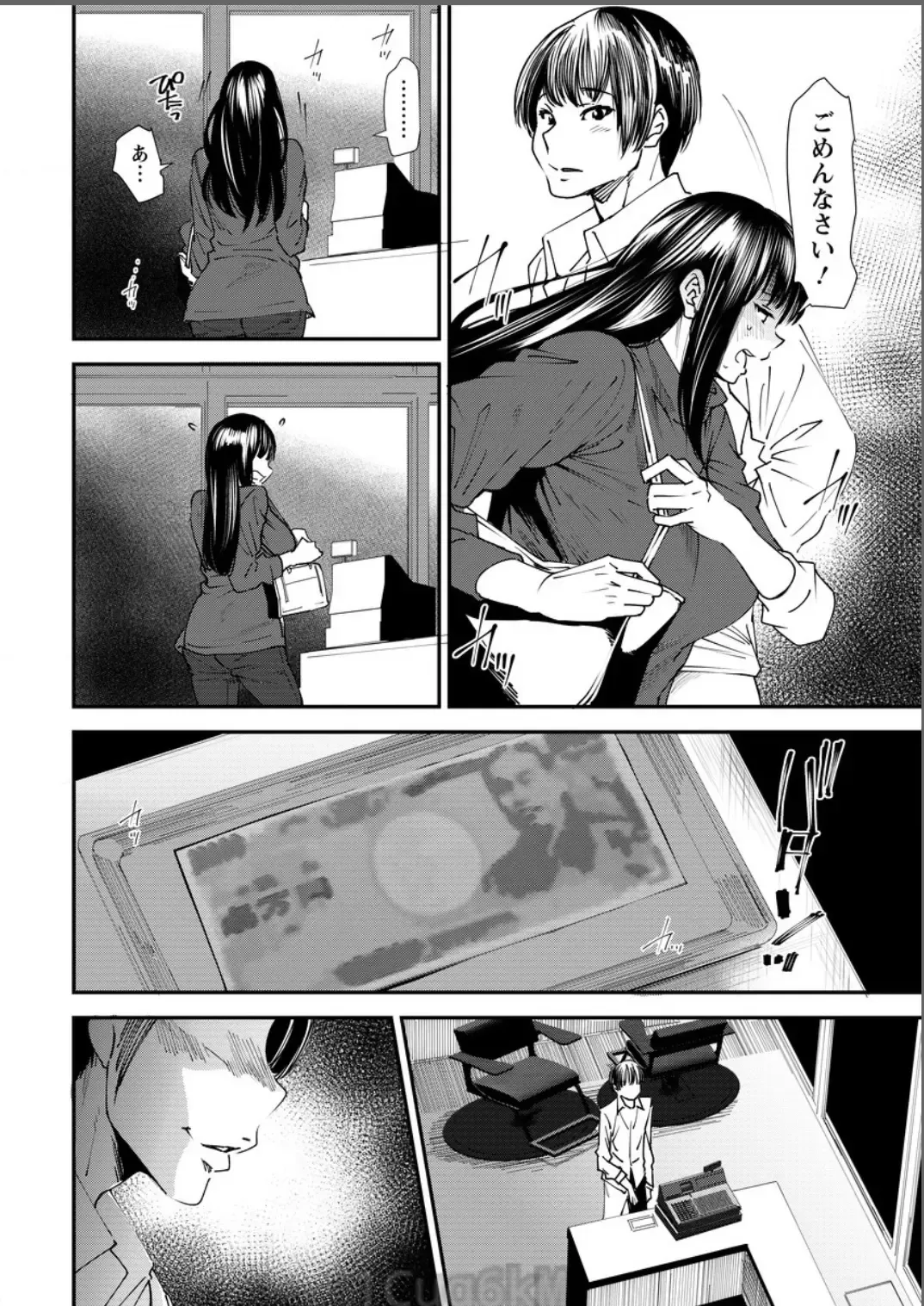 [Ooshima Ryou] Yoromeki. Fhentai - Page 23