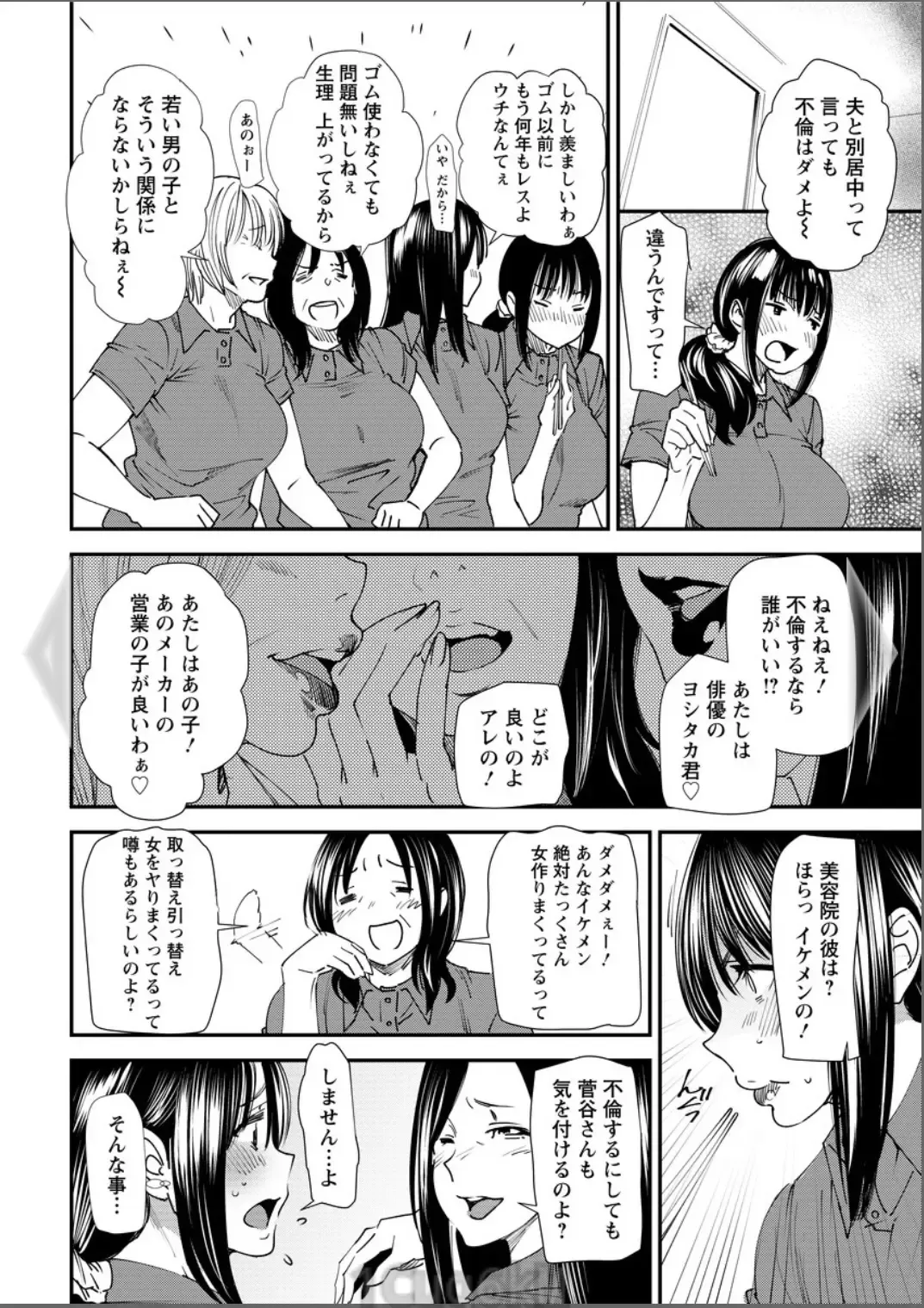 [Ooshima Ryou] Yoromeki. Fhentai - Page 27