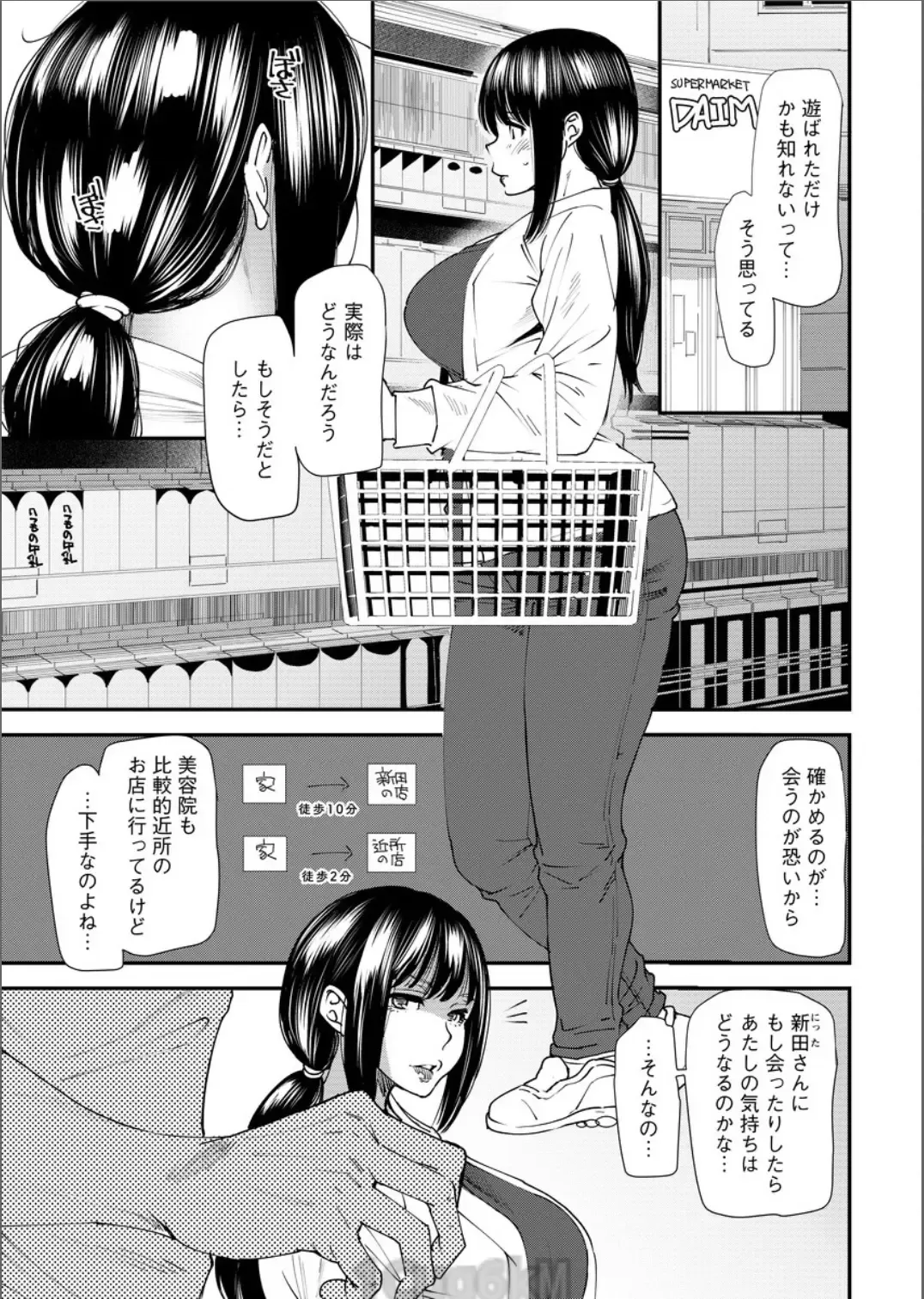 [Ooshima Ryou] Yoromeki. Fhentai - Page 28