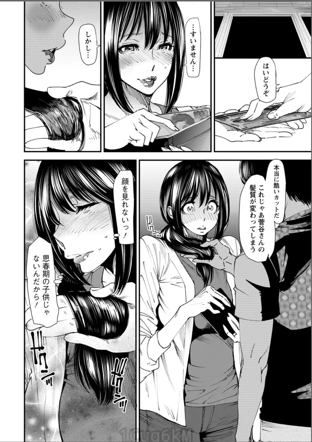 [Ooshima Ryou] Yoromeki. Fhentai - Page 31