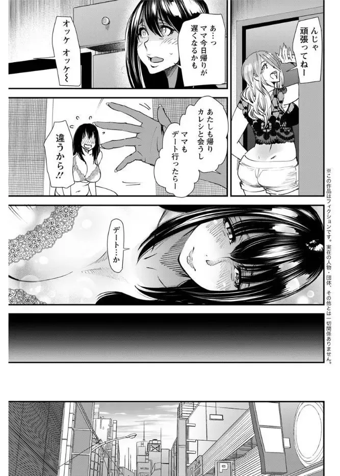 [Ooshima Ryou] Yoromeki. Fhentai - Page 46