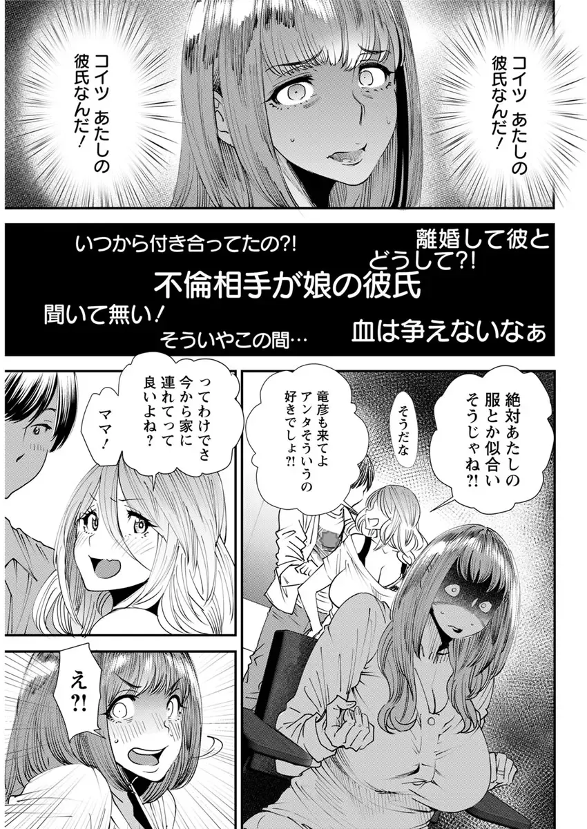 [Ooshima Ryou] Yoromeki. Fhentai - Page 88