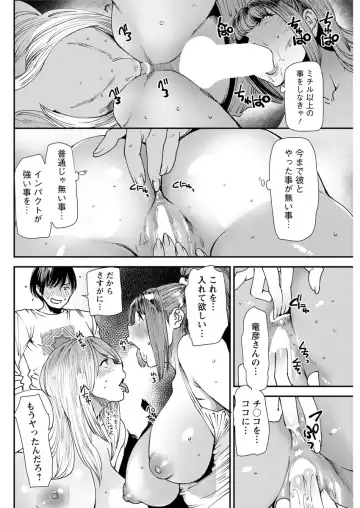 [Ooshima Ryou] Yoromeki. Fhentai - Page 115