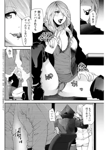 [Ooshima Ryou] Yoromeki. Fhentai - Page 125