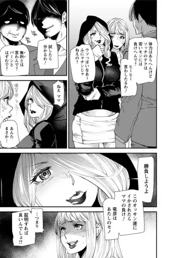 [Ooshima Ryou] Yoromeki. Fhentai - Page 127