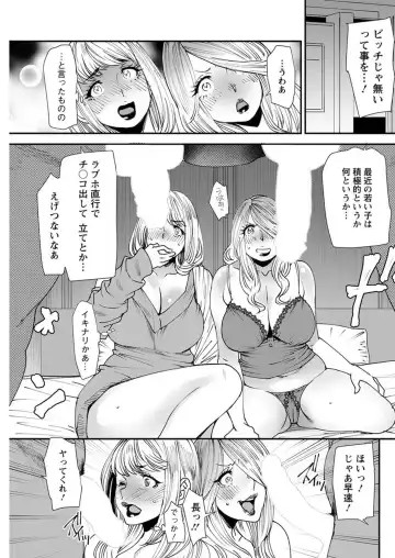 [Ooshima Ryou] Yoromeki. Fhentai - Page 128