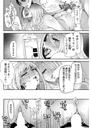 [Ooshima Ryou] Yoromeki. Fhentai - Page 139