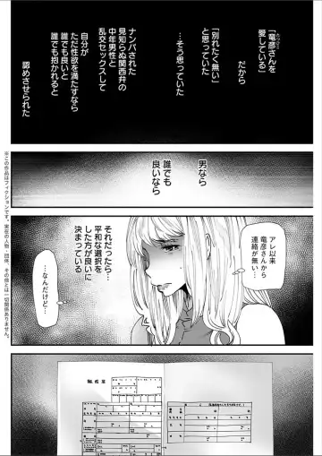 [Ooshima Ryou] Yoromeki. Fhentai - Page 143