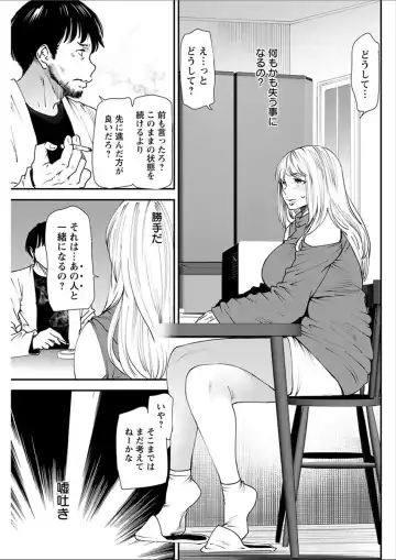 [Ooshima Ryou] Yoromeki. Fhentai - Page 144