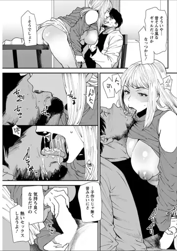 [Ooshima Ryou] Yoromeki. Fhentai - Page 150