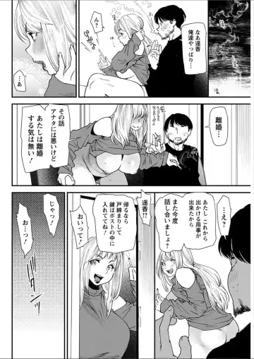 [Ooshima Ryou] Yoromeki. Fhentai - Page 159
