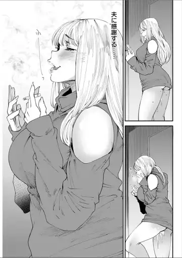 [Ooshima Ryou] Yoromeki. Fhentai - Page 160
