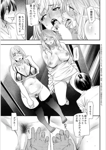 [Ooshima Ryou] Yoromeki. Fhentai - Page 170