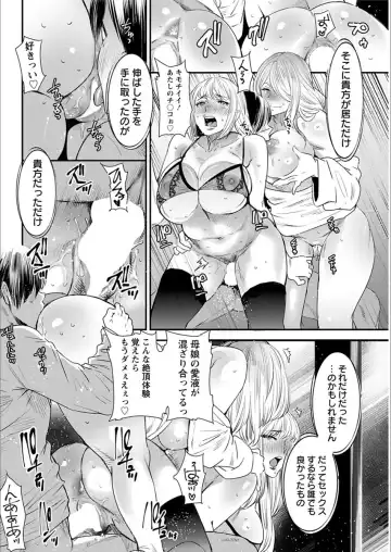 [Ooshima Ryou] Yoromeki. Fhentai - Page 177