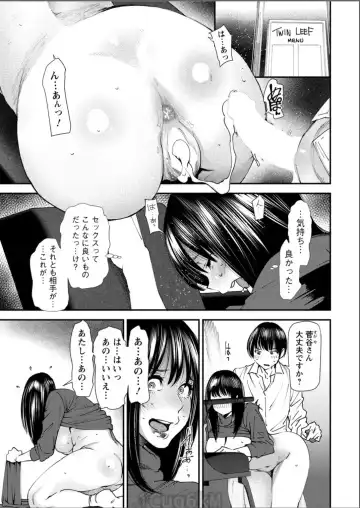[Ooshima Ryou] Yoromeki. Fhentai - Page 22