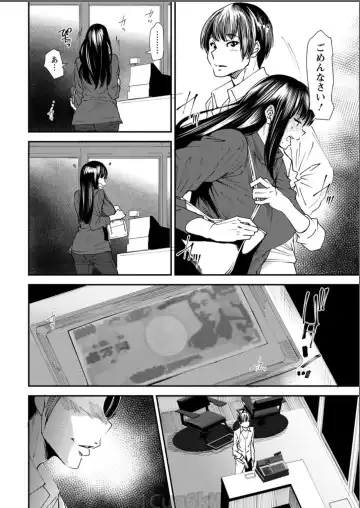 [Ooshima Ryou] Yoromeki. Fhentai - Page 23