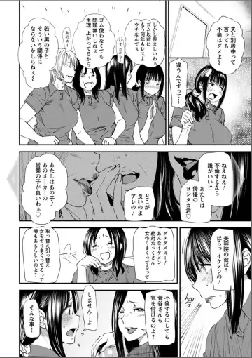 [Ooshima Ryou] Yoromeki. Fhentai - Page 27