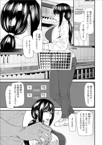 [Ooshima Ryou] Yoromeki. Fhentai - Page 28