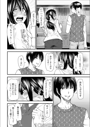 [Ooshima Ryou] Yoromeki. Fhentai - Page 29