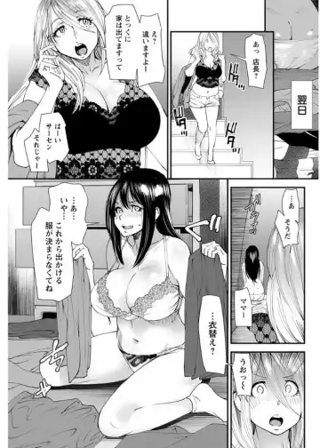 [Ooshima Ryou] Yoromeki. Fhentai - Page 44